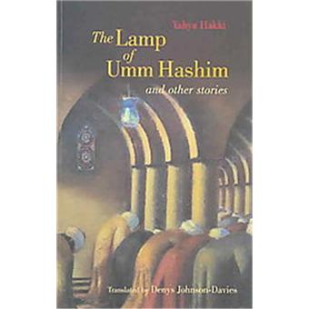 The Lamp of Umm Hashim - 1